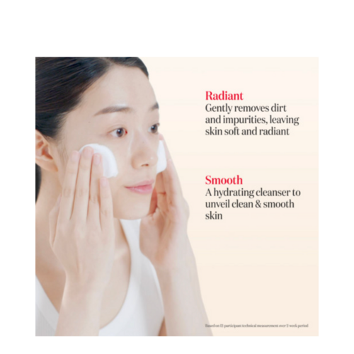 منظف علاج الوجه SK-II