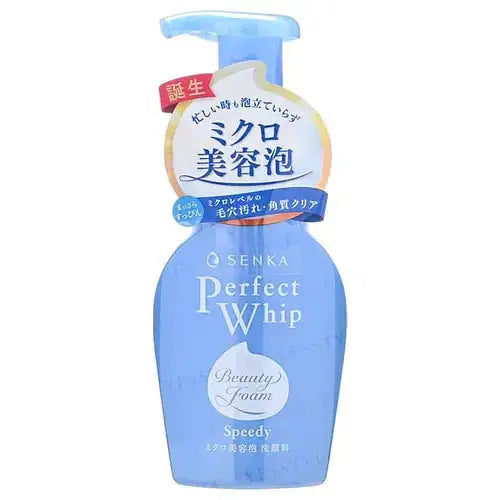 Shiseido Senka Speedy Perfect Whip Moist 150ml