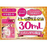 Kracie Hadabisei Moisturizing Facial Mask, 4 sheets - Pink
