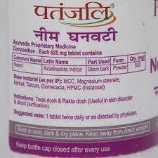 Patanjali Neem Ghanvati Tabs