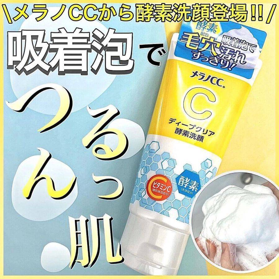 Rohto Melano CC Deep Clear Enzyme Face Wash 130g