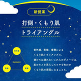 LuLuLun One Night Rescue Face Mask 5pcs - (Glowing)