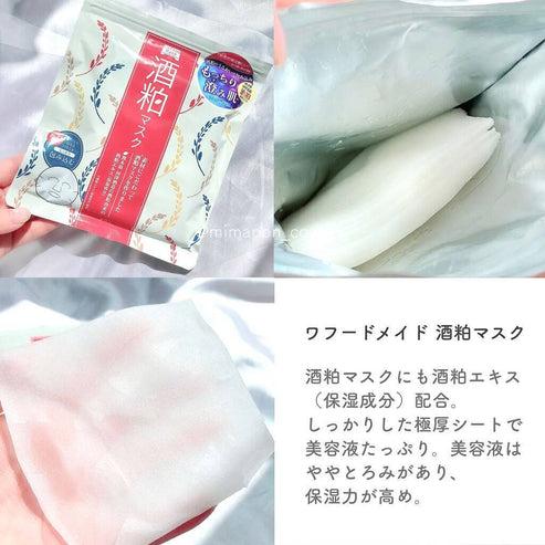 PDC Wafood Made Sake Face Mask (10 Sheets)