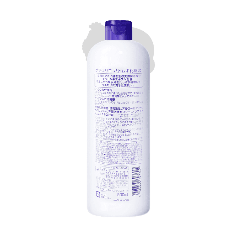 Naturie Hatomugi Skin Conditioner 500ml