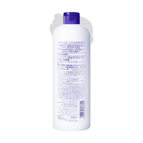 Naturie Hatomugi Skin Conditioner 500ml