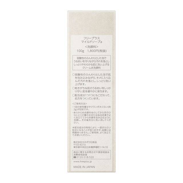 Kanebo Freeplus Mild Soap A 100g