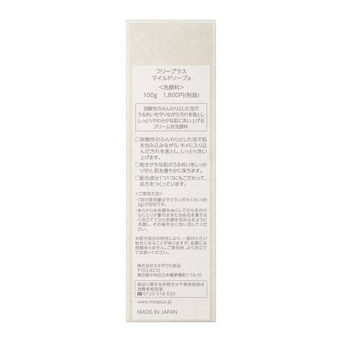 Kanebo Freeplus Mild Soap A 100g