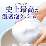 COW Brand Bouncia Body Soap 480ml