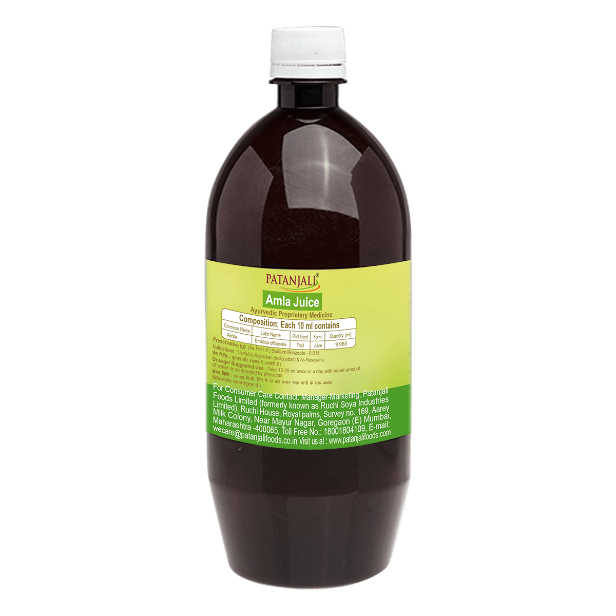 Patanjali Amla Juice