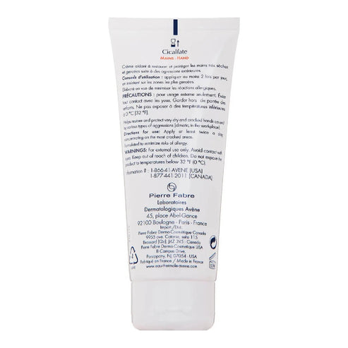 יד Avene Cicalfate