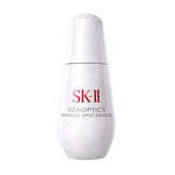 SK-II GenOptics Advanced Spot Essence
