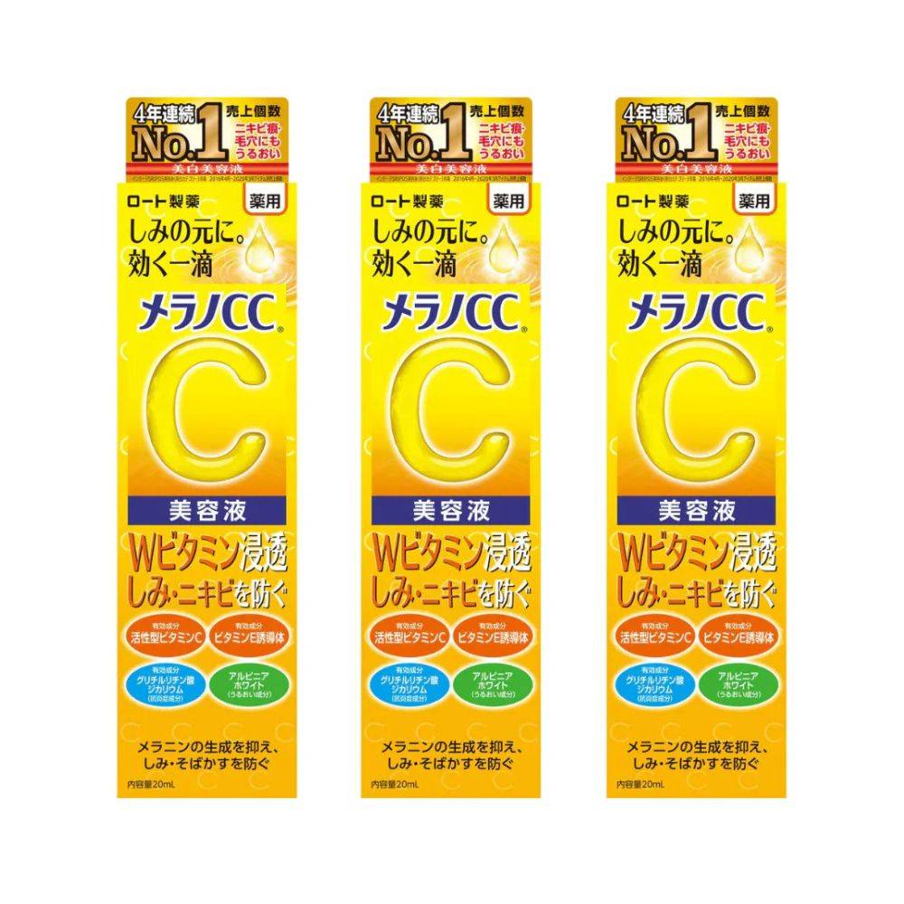 Rohto Melano CC Intensive Recreation Essence 20ml