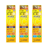 Rohto Melano CC Intensive Recreation Essence 20ml