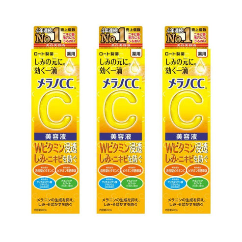 Rohto Melano CC Intensive Recreation Essence 20ml
