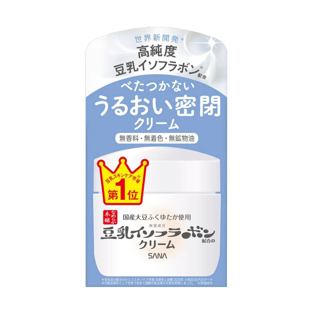 SANA Namerakahonpo Cream NC 50g