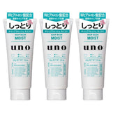 Shiseido Uno Face Whip Wash Moist 130g (Green)