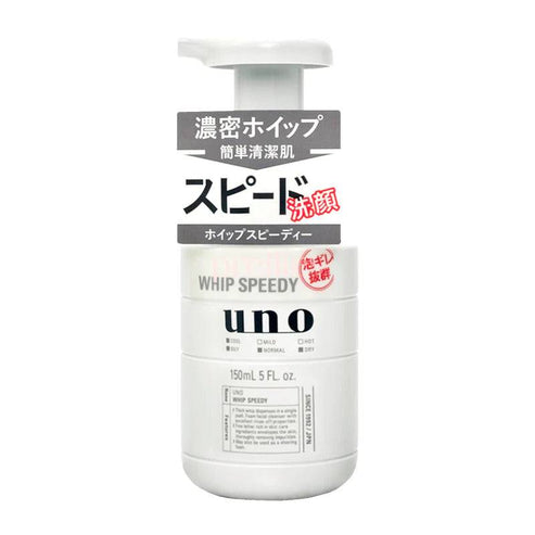 Shiseido Uno Whip Speedy Cleansing Foam 150ml (Black)
