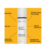 DCL皮膚科の非ナノミネラル日焼け止め