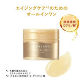 Shiseido Aqua Label Special Gel Cream Oil In 90g - Gold - New Version