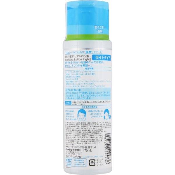 Rohto Hada Labo Gokujyun Hydrating Lotion Light 170ml