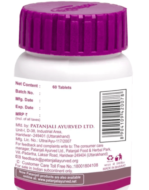 Patanjali Giloy Ghanvati- 60 tabs