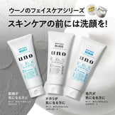 Shiseido Uno Face Whip Wash Moist 130g (Green)