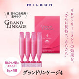 Milbon Grand Linkage Hair Treatment MU4 (9gx4) For Fine Hair