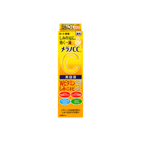 Rohto Melano CC Intensive Recreation Essence 20ml