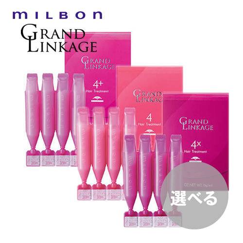 Milbon Grand Linkage Hair Treatment MU4+ (9gx4) For Normal Hair