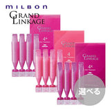 Milbon Grand Linkage Hair Treatment MU4x (9gx4) For Thick Hair