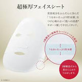 LuLuLun Precious Red Facial Sheet Mask 32 Sheets