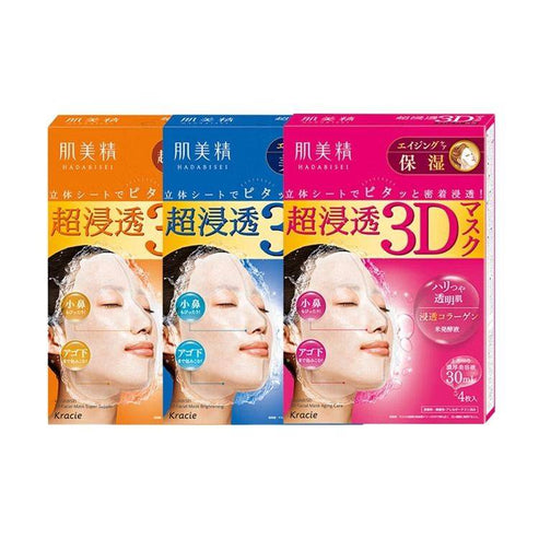 Kracie Hadabisei Moisturizing Facial Mask, 4 sheets - Pink