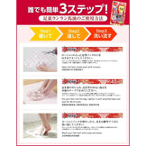 Ashiura Ran Run Foot Peeling Mask 1 pair