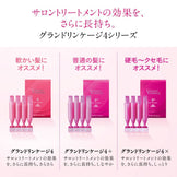 Milbon Grand Linkage Hair Treatment MU4+ (9gx4) For Normal Hair