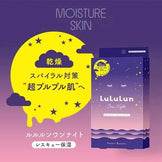 LuLuLun One Night Rescue Face Mask 5pcs - (Moisture)