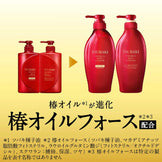 Shiseido Tsubaki Premium Moist & Repair Shampoo 450ml
