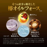Shiseido Tsubaki Premium Moist & Repair Shampoo 450ml