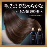 Shiseido Tsubaki Premium EX Intensive Repair Shampoo 450ml - Black