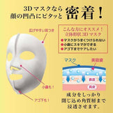 Kracie Hadabisei Moisturizing Facial Mask, 4 sheets - Pink